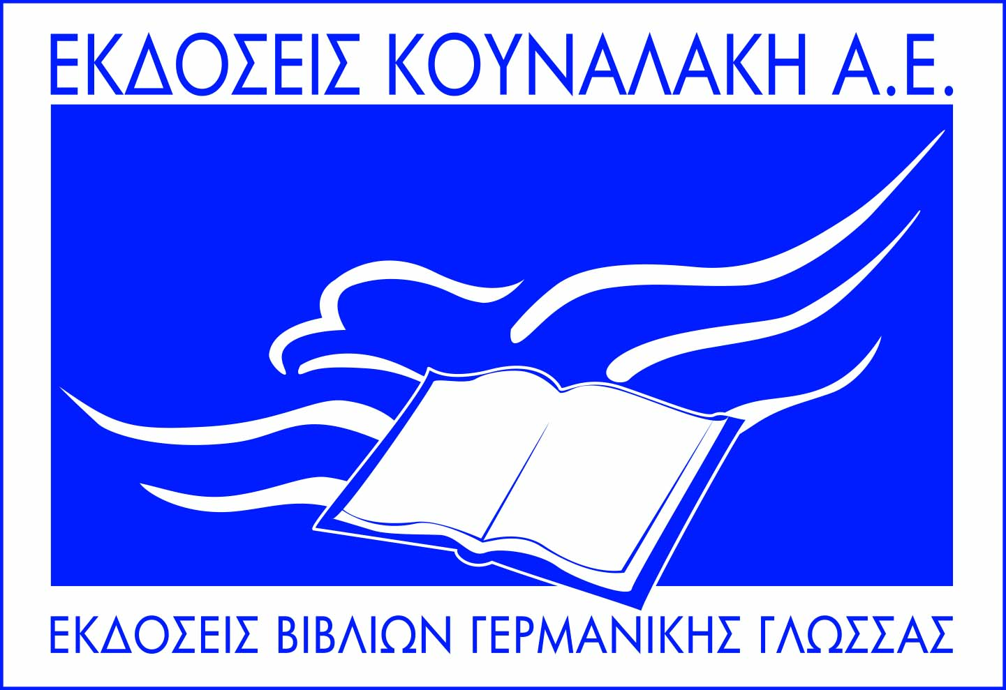 logo Kounalaki AE_CMYK.jpg